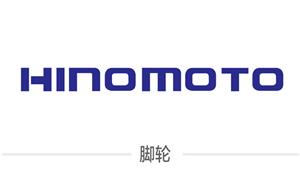 【HINOMOTO METAL & PLASTIC (SHANGHAI) CO., LTD.】上海,配件,日乃本,万向轮·双,万向轮·单