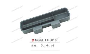 【温州市诺信企业～圣仕～仕好】配件,其它附件编号：FH-016