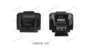 【温州市诺信企业～圣仕～仕好】配件,其它附件编号：行李扣系列  7号 USB