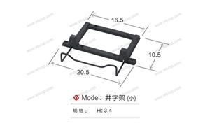 【温州市诺信企业～圣仕～仕好】配件,其它附件编号：井字架