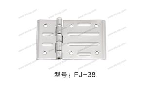 【温州市晨丰箱包配件有限公司 】配件,,合页编号：FJ-38