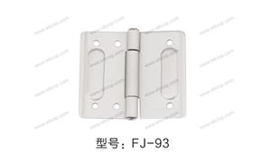 【温州市晨丰箱包配件有限公司 】配件,合页编号：FJ-93