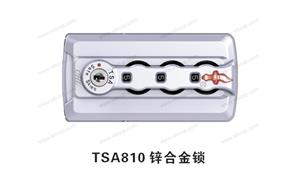 【东莞市驰领锁业有限公司 】配件,锁具编号：TSA810