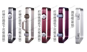 【东莞市中堂代骐箱包五金制品厂】配件,铝框·铝管编号：铝框系列