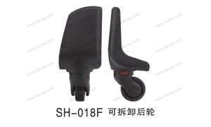 【广东双晖箱·配】配件,布箱·万向轮,拆卸轮编号：SH-018F