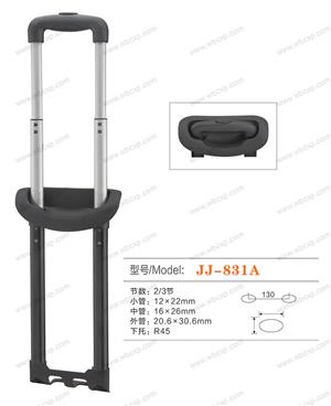 【嘉兴嘉杰拉杆厂】配件,拉杆编号：JJ-831A