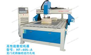 【东莞泓丰机器人科技有限公司】机械,切边机编号：HF-405-A
