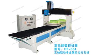 【东莞泓丰机器人科技有限公司】机械,切边机编号：HF-504