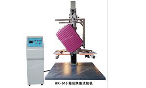 【东莞市华凯检测设备科技有限公司】机械,测试机编号：HK-516