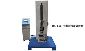 【东莞市华凯检测设备科技有限公司】机械,测试机编号：HK-550
