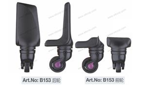 【浙江利百加箱包配件有限公司】配件,布箱·万向轮编号：B153