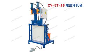 【瑞安市中扬机械有限公司】机械,其它机械编号：ZY-5T-2S