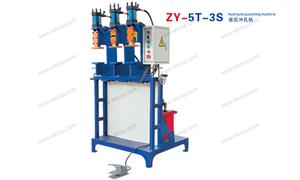 【瑞安市中扬机械有限公司】机械,其它机械编号：ZY-5T-3S