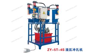 【瑞安市中扬机械有限公司】机械,其它机械编号：ZY-5T-4S