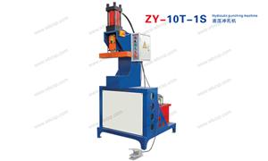【瑞安市中扬机械有限公司】机械,其它机械编号：ZY-10T-1S