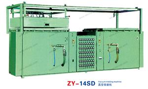 【瑞安市中扬机械有限公司】机械,吸塑机编号：ZY-14SD