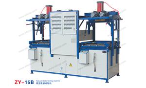【瑞安市中扬机械有限公司】机械,吸塑机编号：ZY-15B