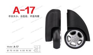 【浙江鸿日箱包配件有限公司 】配件,硬箱·固定轮编号：A-17