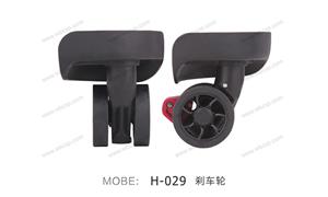 【嘉兴市航龙塑料制品有限公司】配件,刹车轮编号：H-029 刹车轮