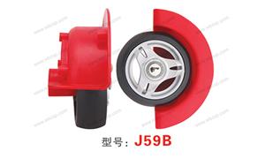 【平湖市迅雷箱包配件有限公司】配件,硬箱·固定轮编号：J59B