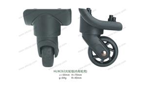 【上海申太塑胶有限公司】配件,布箱·万向轮编号：HLW263大轮组