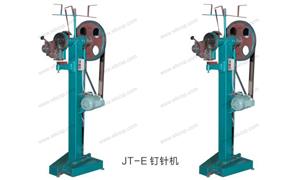 【嘉兴市嘉好机械科技有限公司 】机械,其它机械编号：JT-E 钉针机