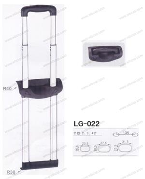 【温州市丹盟箱包配件有限公司】配件,拉杆编号：LG-022